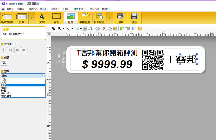[Unbox] 功能完整，泛用性極高且低成本的企業管理利器：Brother QL-820NWB 高速無線標籤列印機深度評測！ - 阿祥的網路筆記本