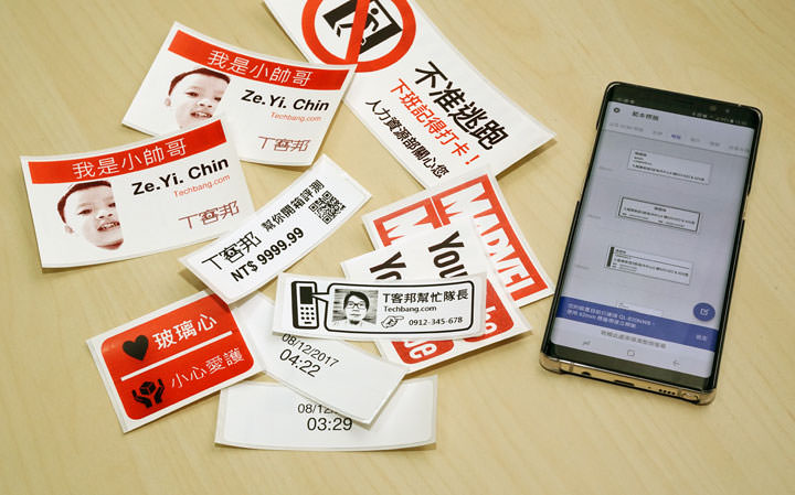 [Unbox] 功能完整，泛用性極高且低成本的企業管理利器：Brother QL-820NWB 高速無線標籤列印機深度評測！ - 阿祥的網路筆記本