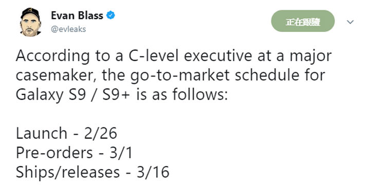 [Mobile] 爆料大神 evleaks 出招：三星 Galaxy S9 / S9+ 將在 2/26 發表，3 /1 展開預購！ - 阿祥的網路筆記本