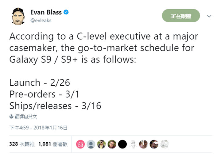 [Mobile] 爆料大神 evleaks 出招：三星 Galaxy S9 / S9+ 將在 2/26 發表，3 /1 展開預購！ - 阿祥的網路筆記本