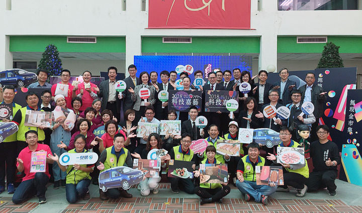 [Mobile] 手機就是你的錢包！friDay錢包 2018 台灣燈會全台首創無現金燈會市集！ - 阿祥的網路筆記本