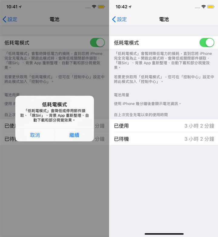 [Mobile] 新的一年，手機也要除舊佈新一下～Android 與 iPhone手機用戶這幾招一定要學起來！ - 阿祥的網路筆記本