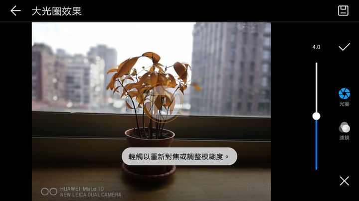 [Unbox] 人工智慧加持，HUAWEI Mate 10 進化版徠卡雙鏡頭讓你輕鬆拍出傑作，高屏佔比、大電量與強大EMUI 8.0 讓功能更全面！ - 阿祥的網路筆記本