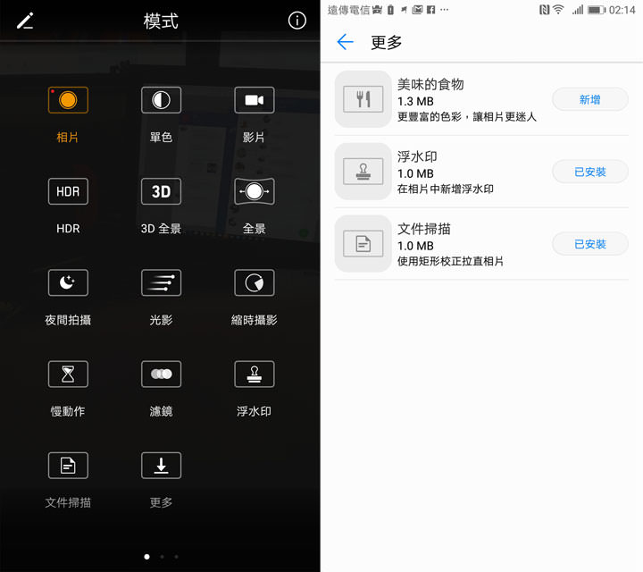 [Unbox] 人工智慧加持，HUAWEI Mate 10 進化版徠卡雙鏡頭讓你輕鬆拍出傑作，高屏佔比、大電量與強大EMUI 8.0 讓功能更全面！ - 阿祥的網路筆記本