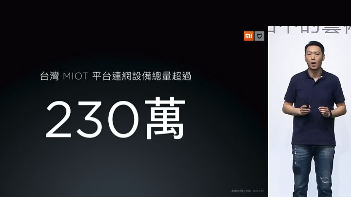 [3C] 米家在台灣推出一系列智慧新品！米家 IH 電子鍋售價NT$ 2490，2/3獨家於全國電子開賣！ - 阿祥的網路筆記本