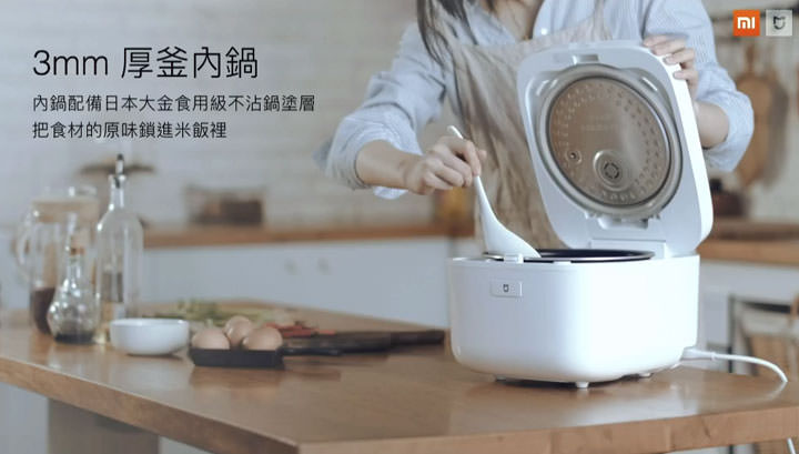 [3C] 米家在台灣推出一系列智慧新品！米家 IH 電子鍋售價NT$ 2490，2/3獨家於全國電子開賣！ - 阿祥的網路筆記本