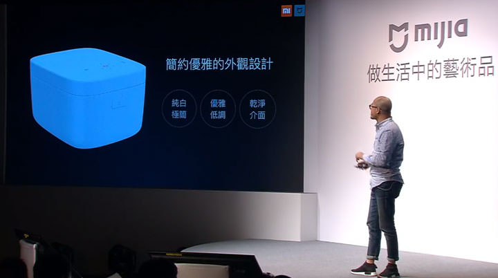 [3C] 米家在台灣推出一系列智慧新品！米家 IH 電子鍋售價NT$ 2490，2/3獨家於全國電子開賣！ - 阿祥的網路筆記本