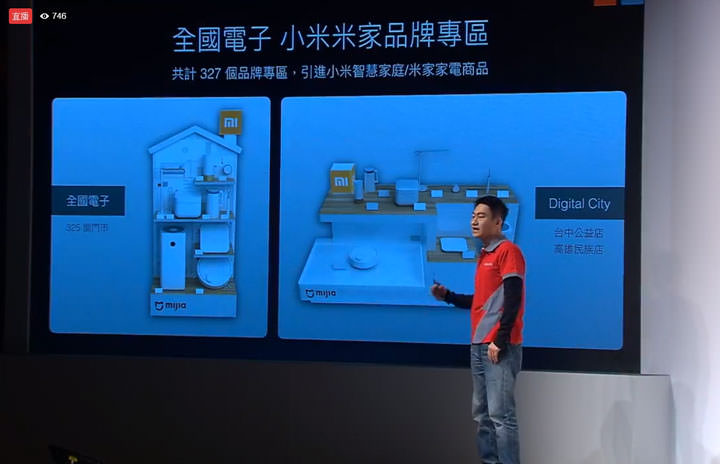 [3C] 米家在台灣推出一系列智慧新品！米家 IH 電子鍋售價NT$ 2490，2/3獨家於全國電子開賣！ - 阿祥的網路筆記本
