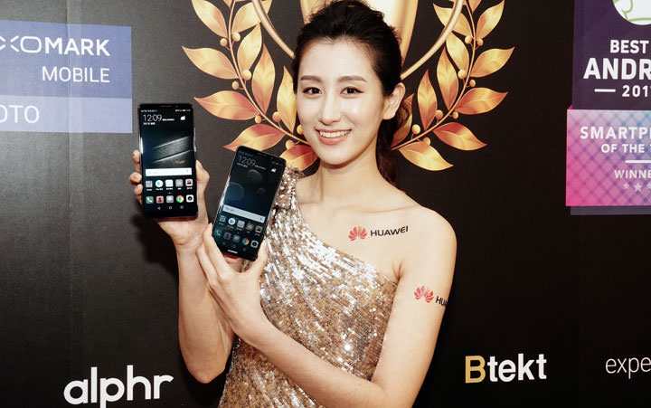[Mobile] 華為 2017年全球市佔突破 10%！總出貨量達 1.53億台，今年將著重台灣在地化行銷！ - 阿祥的網路筆記本
