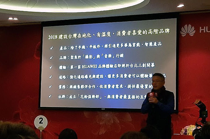 [Mobile] 華為 2017年全球市佔突破 10%！總出貨量達 1.53億台，今年將著重台灣在地化行銷！ - 阿祥的網路筆記本