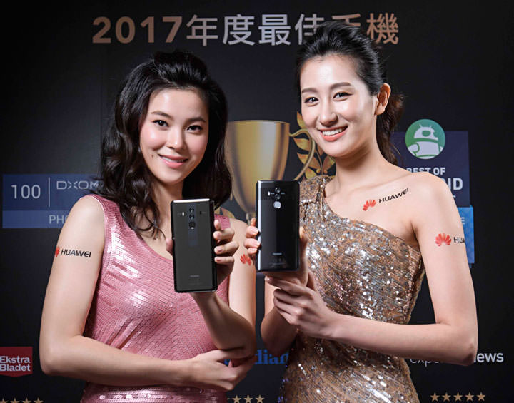 [Mobile] 華為 2017年全球市佔突破 10%！總出貨量達 1.53億台，今年將著重台灣在地化行銷！ - 阿祥的網路筆記本