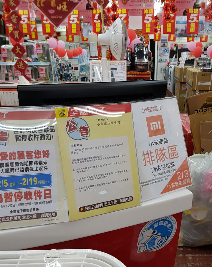 [Unbox] 米家 IH 電子鍋 2/3 全國電子開搶！熱騰騰開箱來囉！ - 阿祥的網路筆記本