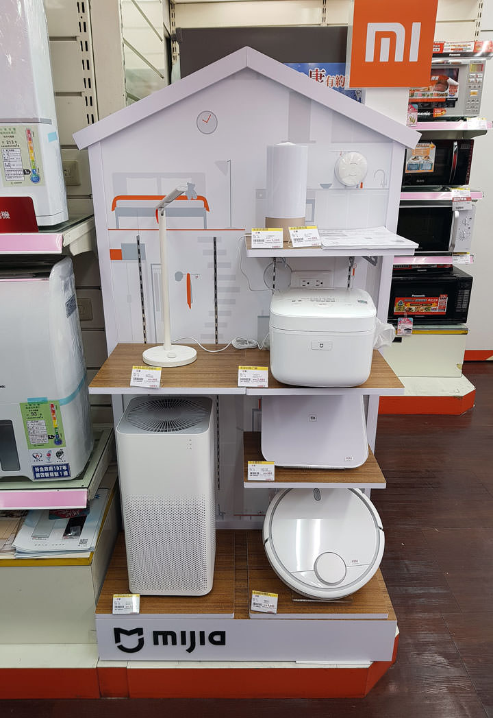 [Unbox] 米家 IH 電子鍋 2/3 全國電子開搶！熱騰騰開箱來囉！ - 阿祥的網路筆記本