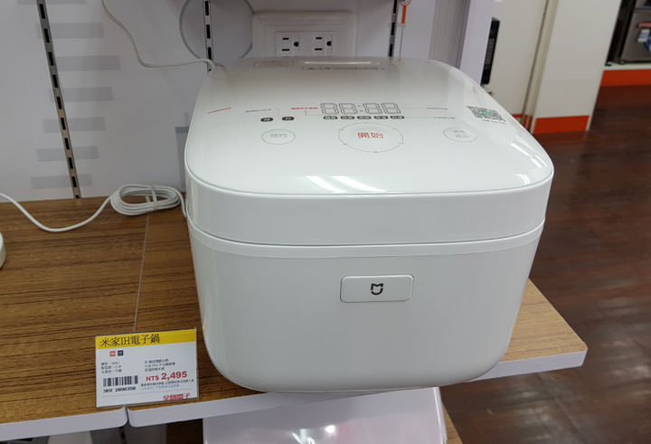 [Unbox] 米家 IH 電子鍋 2/3 全國電子開搶！熱騰騰開箱來囉！ - 阿祥的網路筆記本