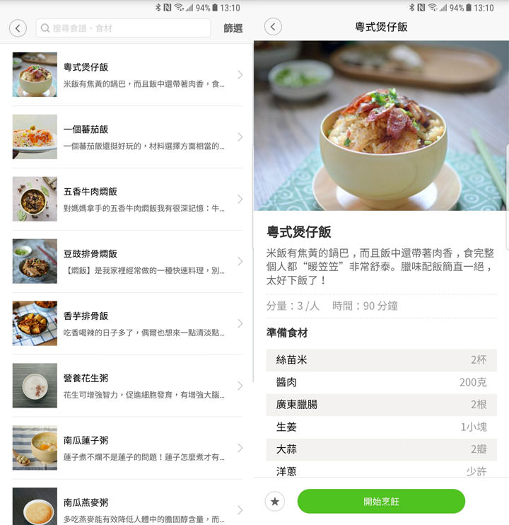 [Unbox] 米家 IH 電子鍋 2/3 全國電子開搶！熱騰騰開箱來囉！ - 阿祥的網路筆記本