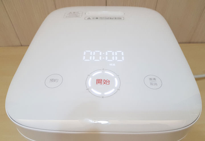 [Unbox] 米家 IH 電子鍋 2/3 全國電子開搶！熱騰騰開箱來囉！ - 阿祥的網路筆記本