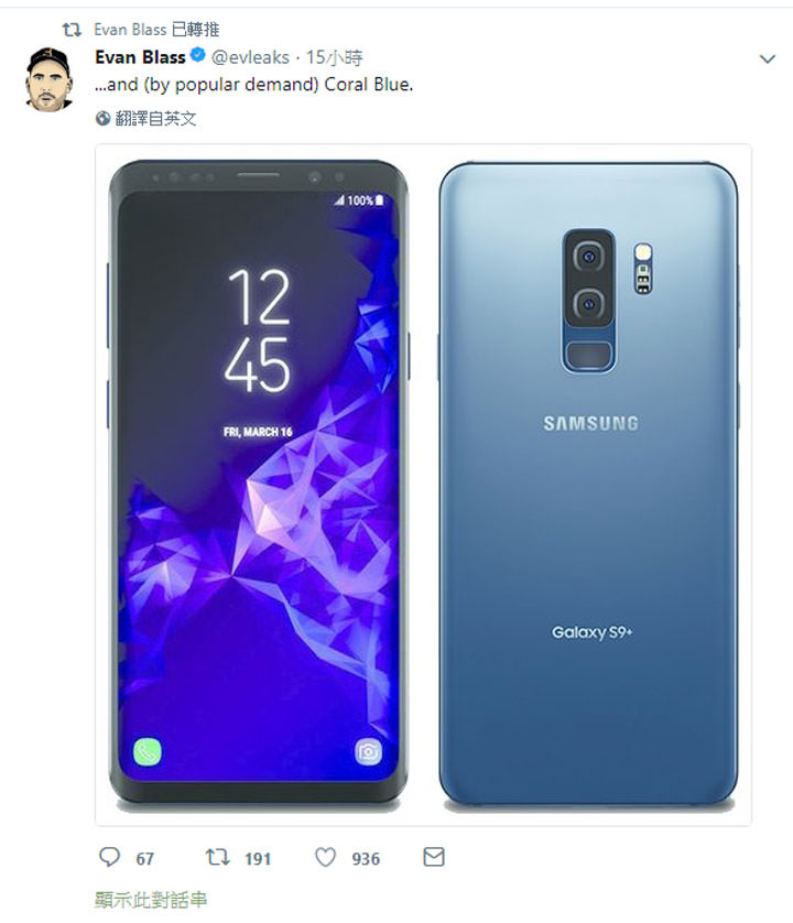 [Mobile] 爆料大神曝光三星 Galaxy S9 & S9+清晰渲染圖！紫色與藍色款都超美的！ - 阿祥的網路筆記本