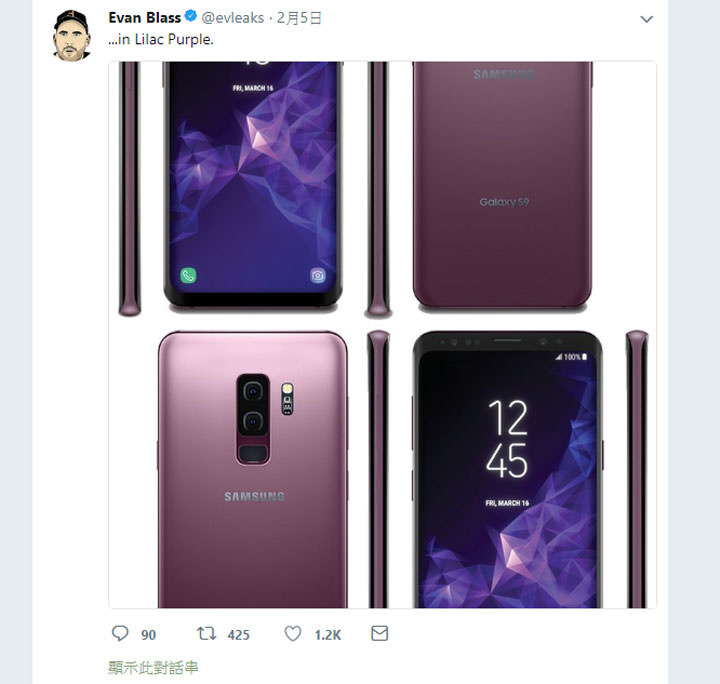 [Mobile] 爆料大神曝光三星 Galaxy S9 & S9+清晰渲染圖！紫色與藍色款都超美的！ - 阿祥的網路筆記本