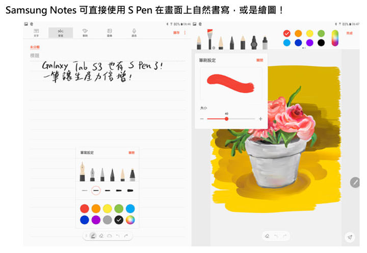 [Note] 狗年旺旺來！用 Samsung Notes 親手繪製狗年新春賀年卡！ - 阿祥的網路筆記本
