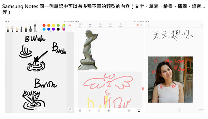 [Note] 狗年旺旺來！用 Samsung Notes 親手繪製狗年新春賀年卡！ - 阿祥的網路筆記本