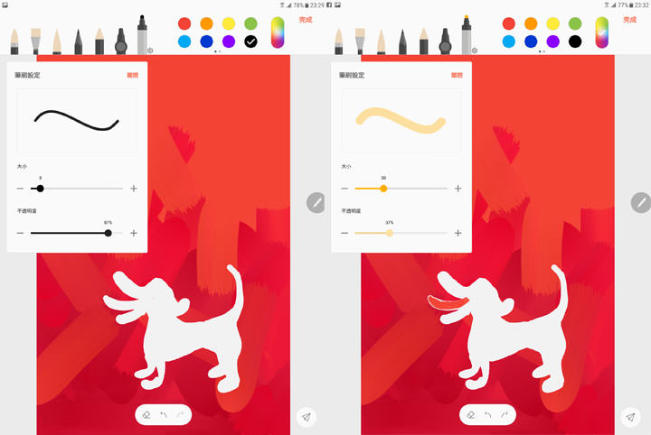 [Note] 狗年旺旺來！用 Samsung Notes 親手繪製狗年新春賀年卡！ - 阿祥的網路筆記本