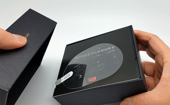 [Unbox] 不到千元！小米生態鏈企業出品「70邁智能行車記錄儀」開箱實測！ - 阿祥的網路筆記本