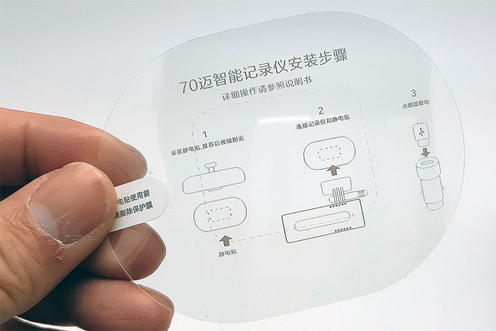 [Unbox] 不到千元！小米生態鏈企業出品「70邁智能行車記錄儀」開箱實測！ - 阿祥的網路筆記本