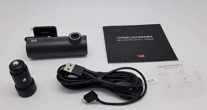 [Unbox] 不到千元！小米生態鏈企業出品「70邁智能行車記錄儀」開箱實測！ - 阿祥的網路筆記本