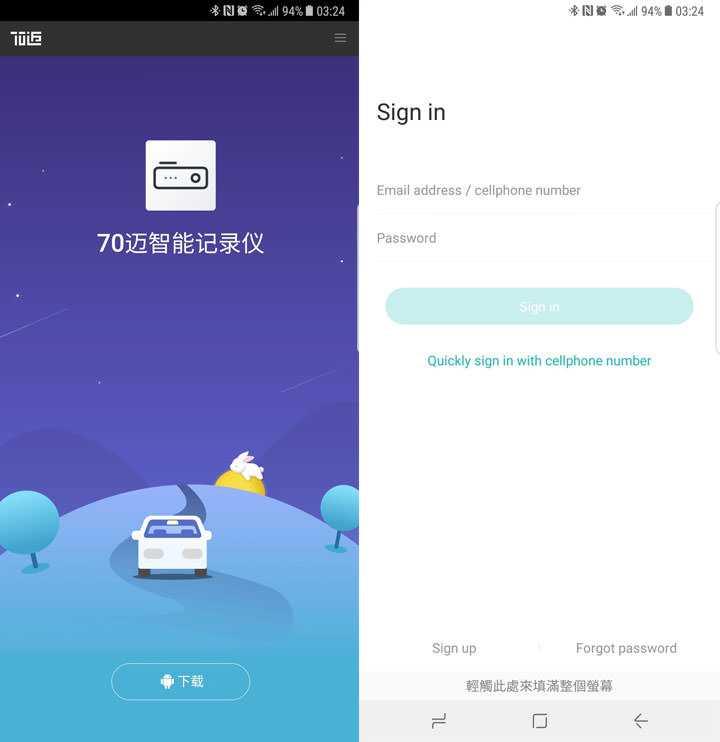 [Unbox] 不到千元！小米生態鏈企業出品「70邁智能行車記錄儀」開箱實測！ - 阿祥的網路筆記本