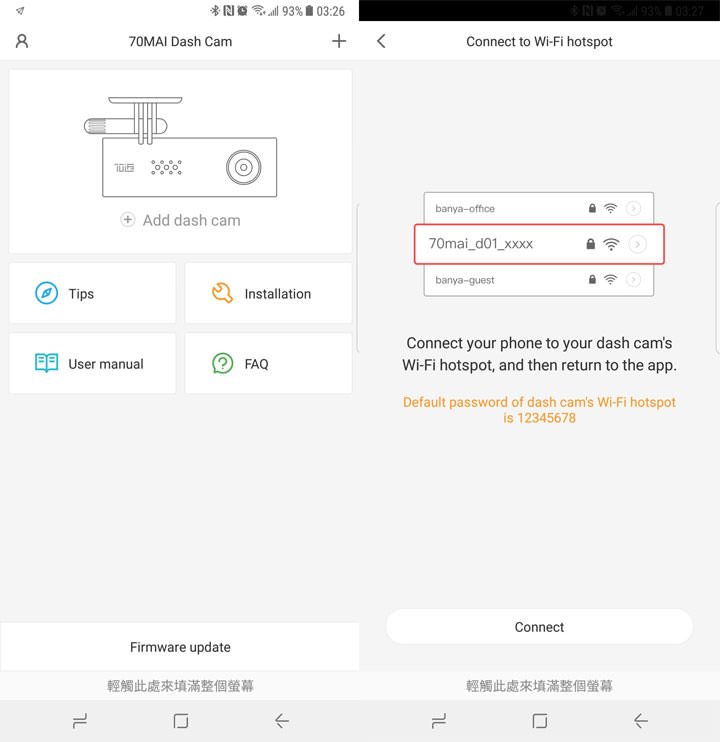 [Unbox] 不到千元！小米生態鏈企業出品「70邁智能行車記錄儀」開箱實測！ - 阿祥的網路筆記本