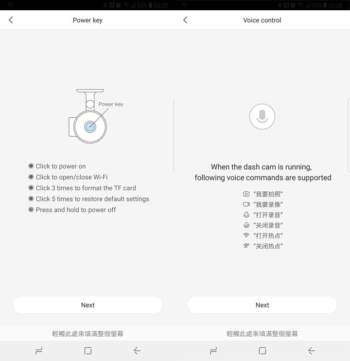 [Unbox] 不到千元！小米生態鏈企業出品「70邁智能行車記錄儀」開箱實測！ - 阿祥的網路筆記本