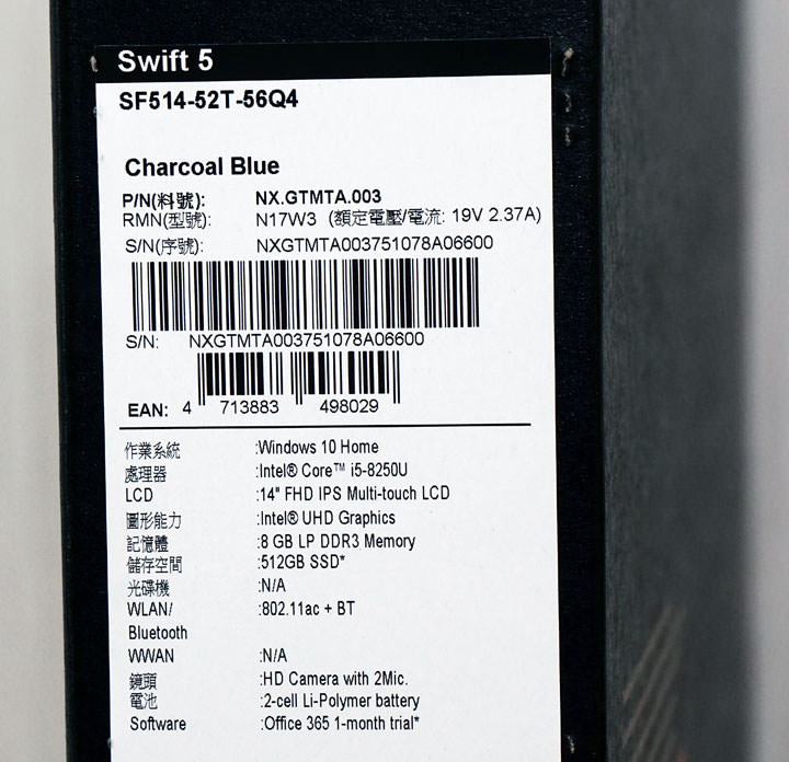 [Unbox] Acer Swift 5 實測：外型亮眼，效能優異，同級最輕薄的羽量級筆電！ - 阿祥的網路筆記本