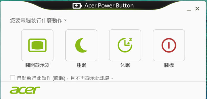 [Unbox] Acer Swift 5 實測：外型亮眼，效能優異，同級最輕薄的羽量級筆電！ - 阿祥的網路筆記本