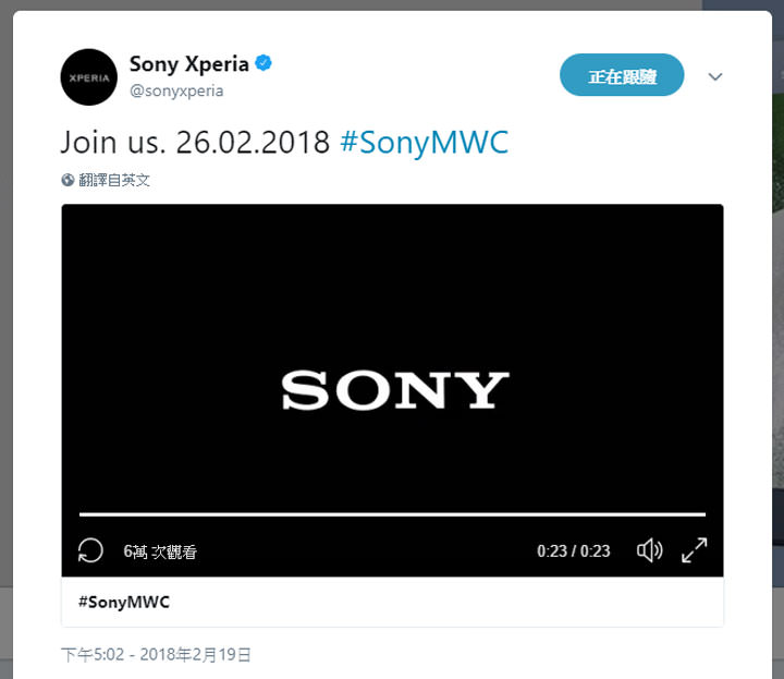 [Mobile] Sony 預告 MWC 將發表新機，外型將會有大改變？ - 阿祥的網路筆記本