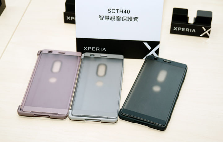 [Mobile] 挑戰娛樂新極限！Sony Mobile 今日發表 Xperia XZ2～帶來全新外觀設計、更強悍的相機與影音體驗！ - 阿祥的網路筆記本