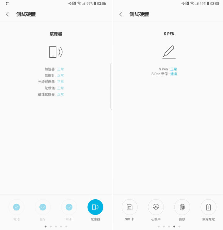 [App] 三星用戶專屬：全新「Samsung Members」集結實用資訊、手機檢測工具與海量優惠券！ - 阿祥的網路筆記本