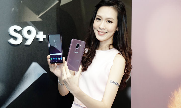 [Mobile] 三星 Galaxy S9 | S9+ 公佈在台售價，將發售三種容量與三種顏色款式，售價新台幣 25,500元起！ - 阿祥的網路筆記本