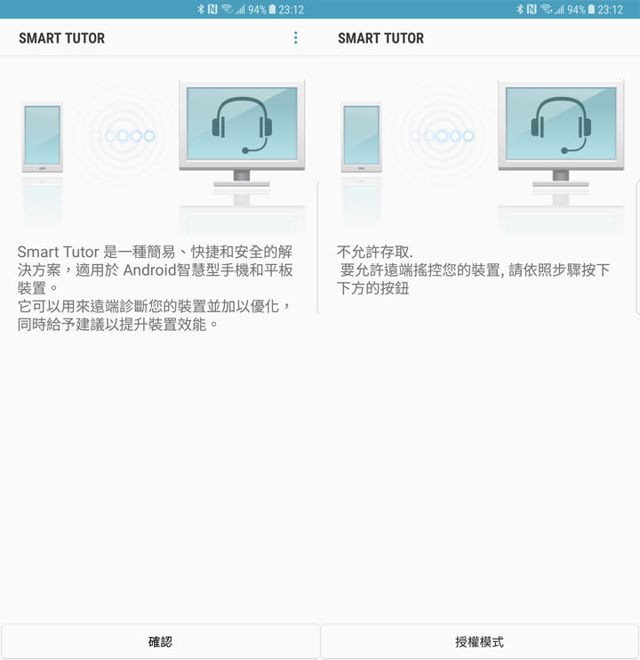 [App] 三星用戶專屬：全新「Samsung Members」集結實用資訊、手機檢測工具與海量優惠券！ - 阿祥的網路筆記本