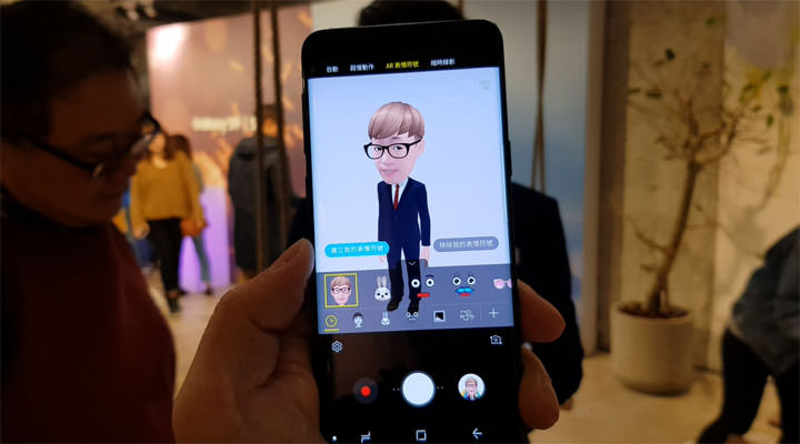 [Mobile] Galaxy S9 | S9+ 最好玩的相機功能「虛擬人偶 AR Emoji」動手玩！除了趣味拍照錄影，還有個人化貼圖超吸睛！ - 阿祥的網路筆記本
