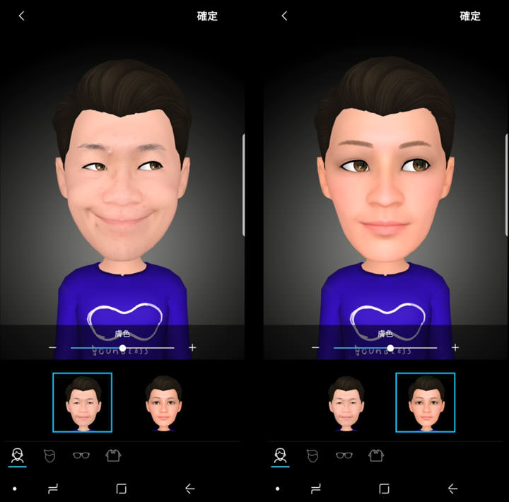 [Mobile] Galaxy S9 | S9+ 最好玩的相機功能「虛擬人偶 AR Emoji」動手玩！除了趣味拍照錄影，還有個人化貼圖超吸睛！ - 阿祥的網路筆記本