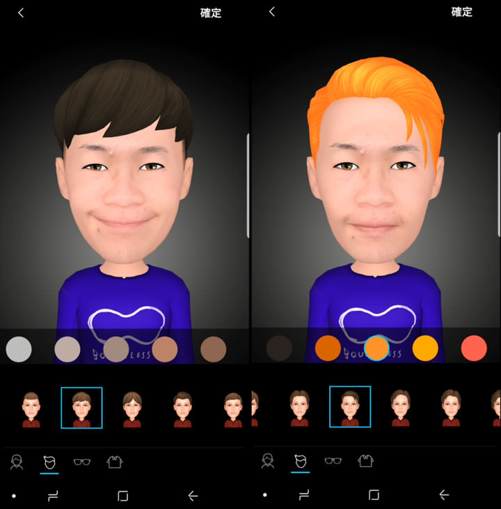 [Mobile] Galaxy S9 | S9+ 最好玩的相機功能「虛擬人偶 AR Emoji」動手玩！除了趣味拍照錄影，還有個人化貼圖超吸睛！ - 阿祥的網路筆記本