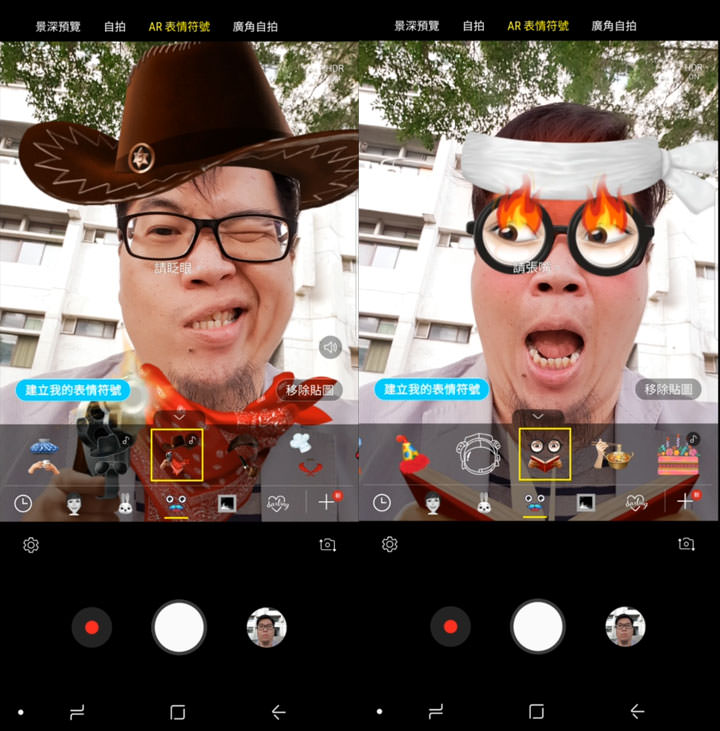 [Mobile] Galaxy S9 | S9+ 最好玩的相機功能「虛擬人偶 AR Emoji」動手玩！除了趣味拍照錄影，還有個人化貼圖超吸睛！ - 阿祥的網路筆記本