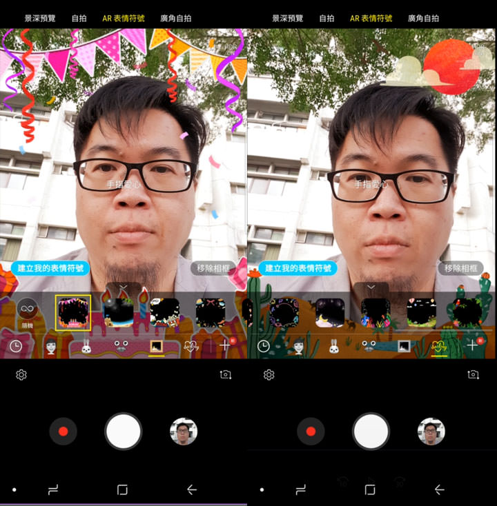 [Mobile] Galaxy S9 | S9+ 最好玩的相機功能「虛擬人偶 AR Emoji」動手玩！除了趣味拍照錄影，還有個人化貼圖超吸睛！ - 阿祥的網路筆記本