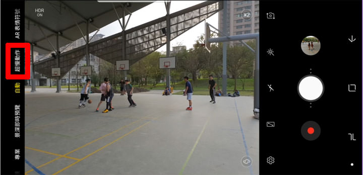 [Unbox] 滿足新世代手機用戶的新旗艦！「手機界單眼」再升級：Samsung Galaxy S9+ 深度評測！ - 阿祥的網路筆記本