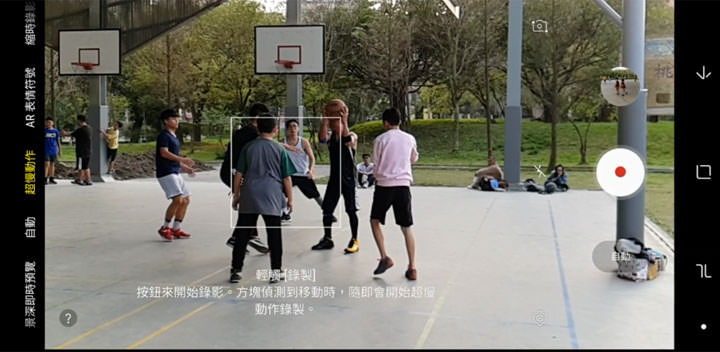 [Unbox] 滿足新世代手機用戶的新旗艦！「手機界單眼」再升級：Samsung Galaxy S9+ 深度評測！ - 阿祥的網路筆記本