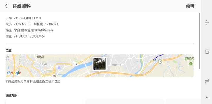 [Unbox] 滿足新世代手機用戶的新旗艦！「手機界單眼」再升級：Samsung Galaxy S9+ 深度評測！ - 阿祥的網路筆記本