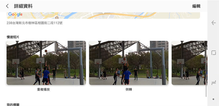 [Unbox] 滿足新世代手機用戶的新旗艦！「手機界單眼」再升級：Samsung Galaxy S9+ 深度評測！ - 阿祥的網路筆記本