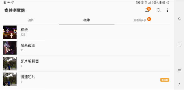 [Unbox] 滿足新世代手機用戶的新旗艦！「手機界單眼」再升級：Samsung Galaxy S9+ 深度評測！ - 阿祥的網路筆記本