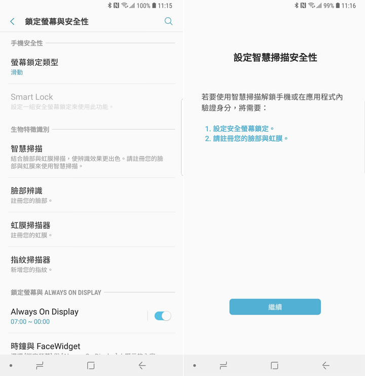 [Unbox] 滿足新世代手機用戶的新旗艦！「手機界單眼」再升級：Samsung Galaxy S9+ 深度評測！ - 阿祥的網路筆記本
