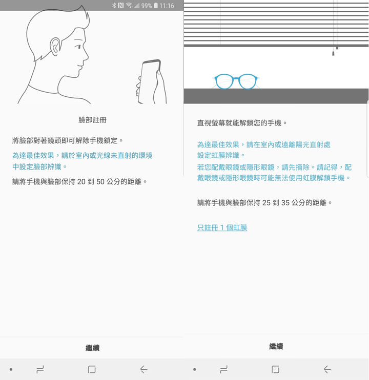 [Unbox] 滿足新世代手機用戶的新旗艦！「手機界單眼」再升級：Samsung Galaxy S9+ 深度評測！ - 阿祥的網路筆記本